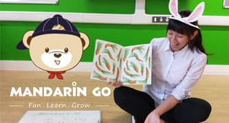 Mandarin Go 開放參觀日