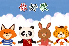 哈喽歌