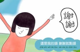 我的脸歌